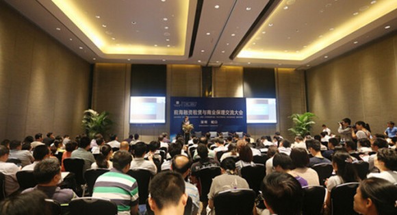拾财贷钱道长受邀出席融资租赁与商业保理大会，分享商业保理咨询前沿实践