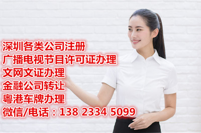 注册商业保理公司的条件与办理时间，及相关咨询服务解析